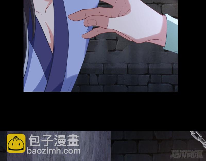 正式决裂81