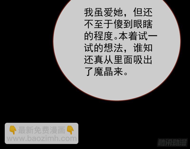 正式决裂85