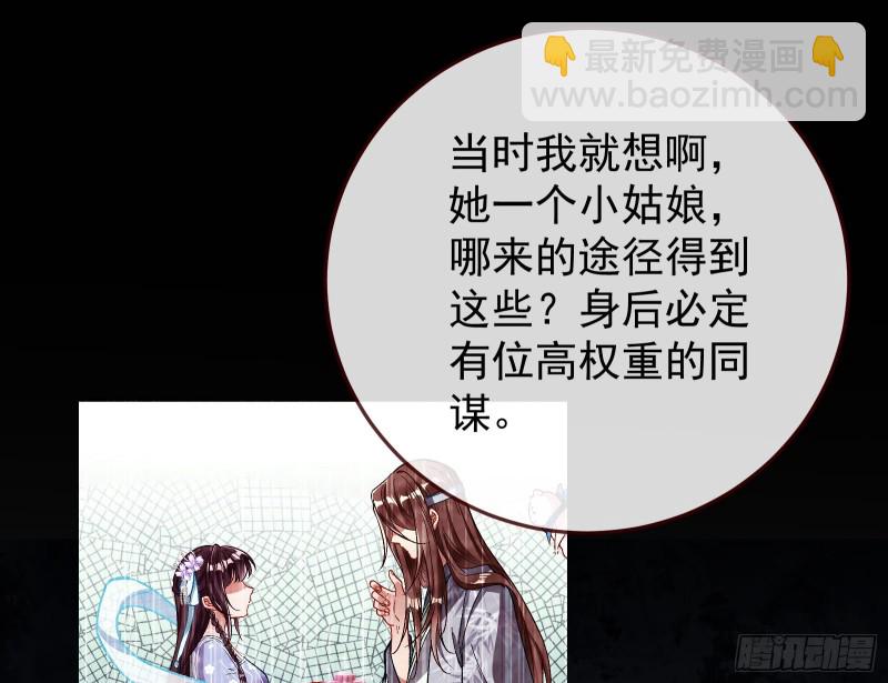 正式决裂86