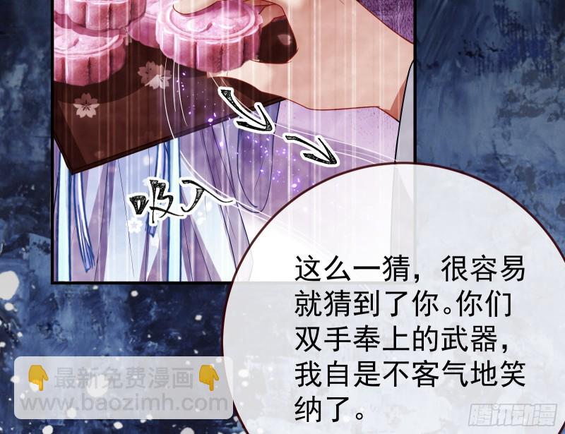 正式决裂88