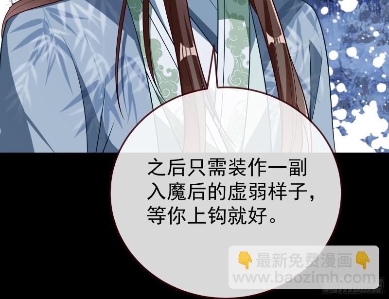 正式决裂90