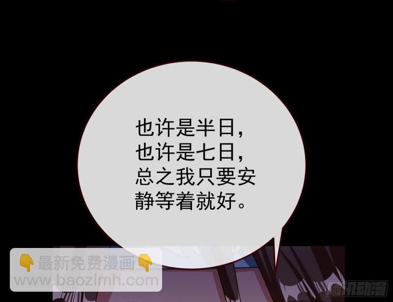 正式决裂91