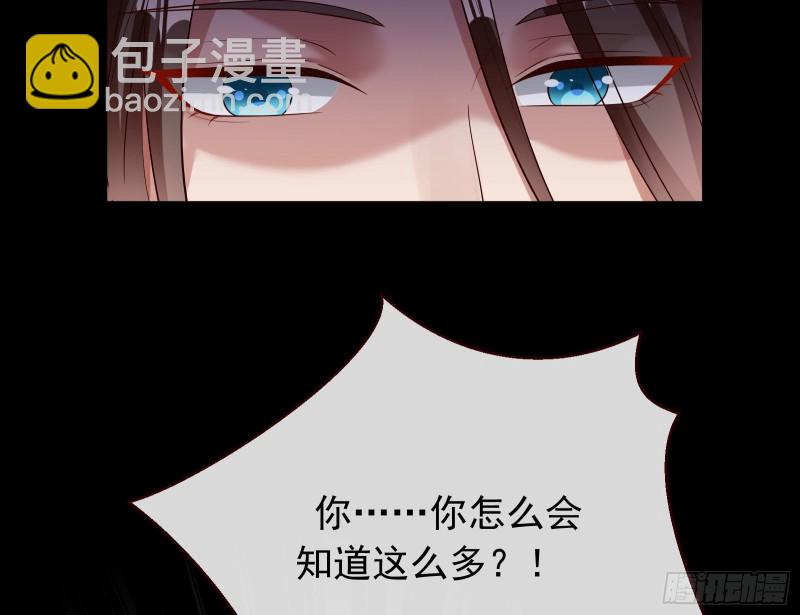 正式决裂92