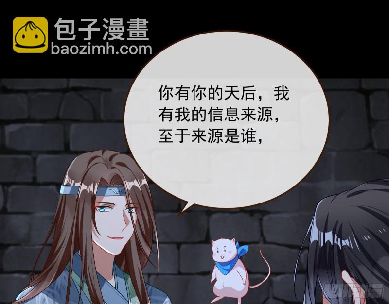 正式决裂95