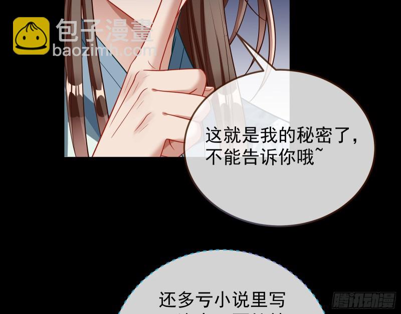 正式决裂97