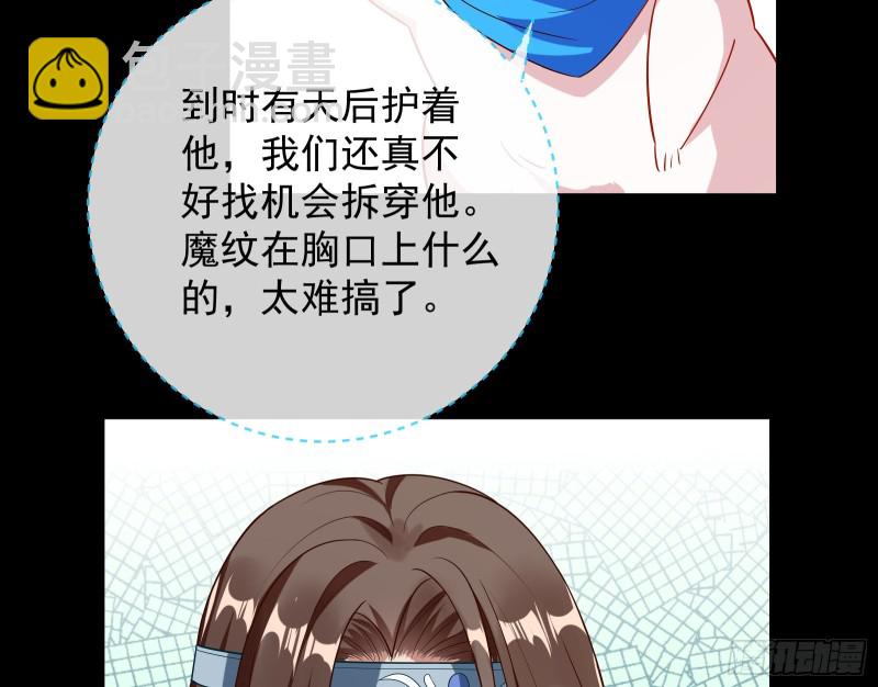 正式决裂99