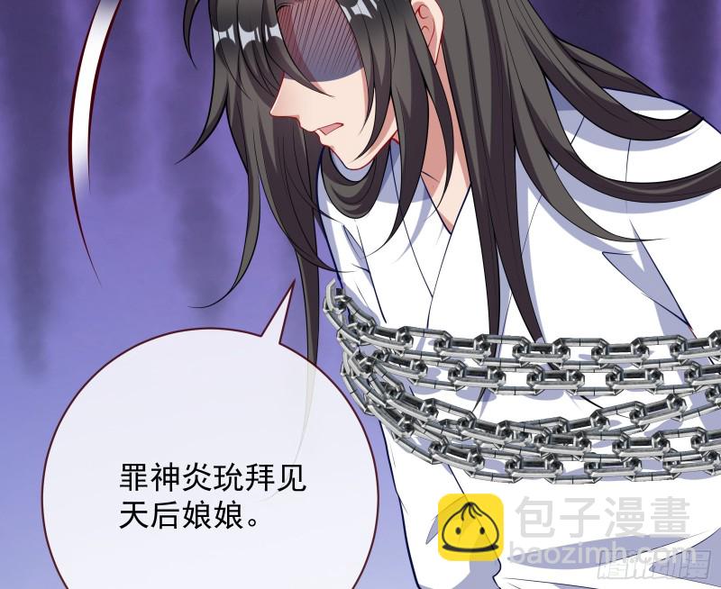 黑化103