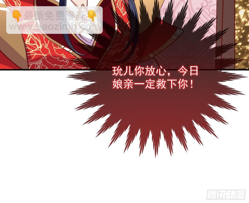 黑化112
