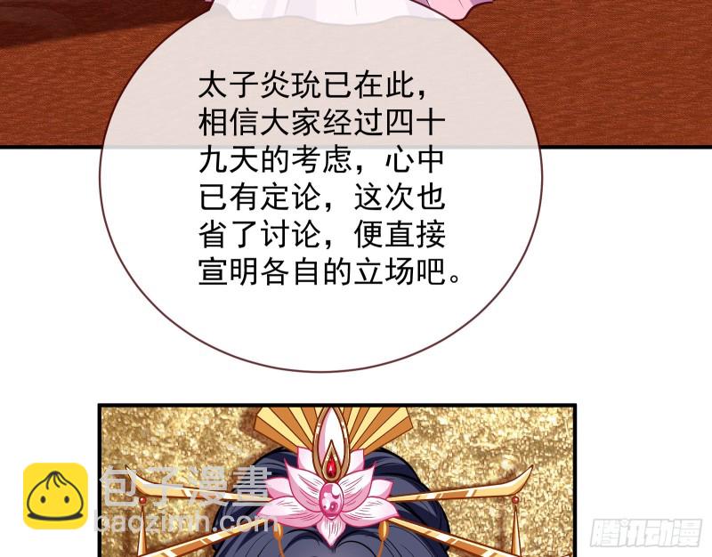黑化115