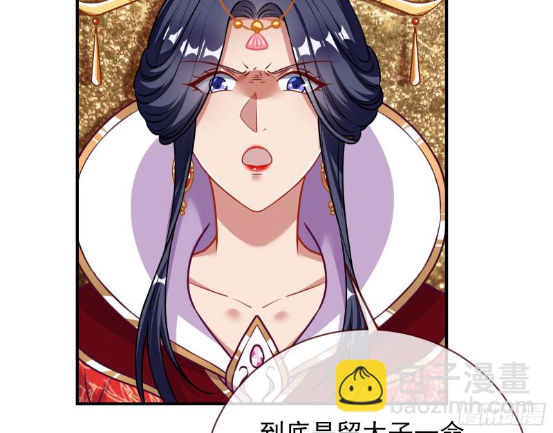 黑化116