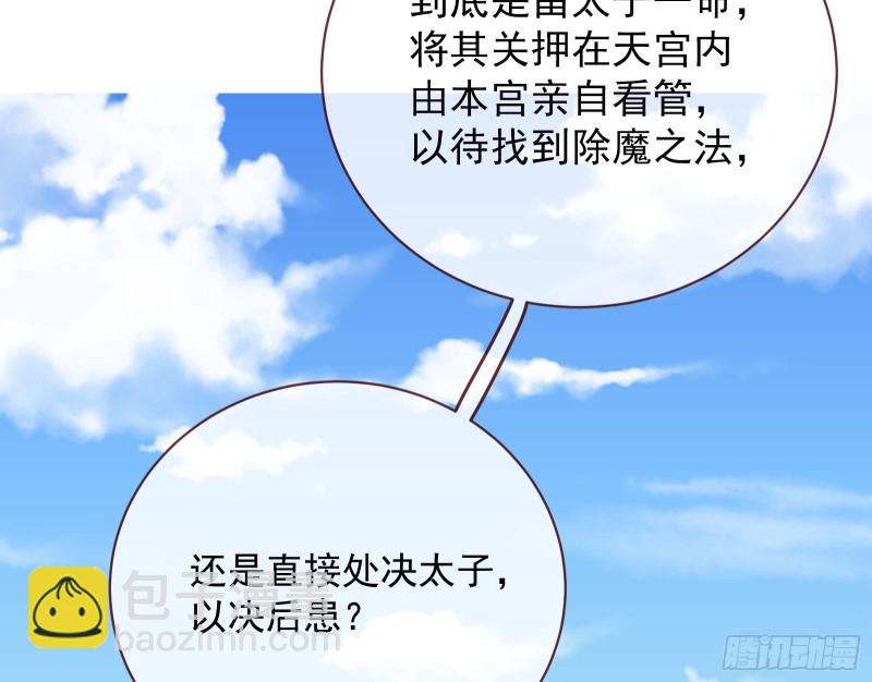 黑化117