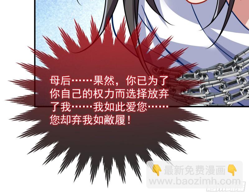 黑化122