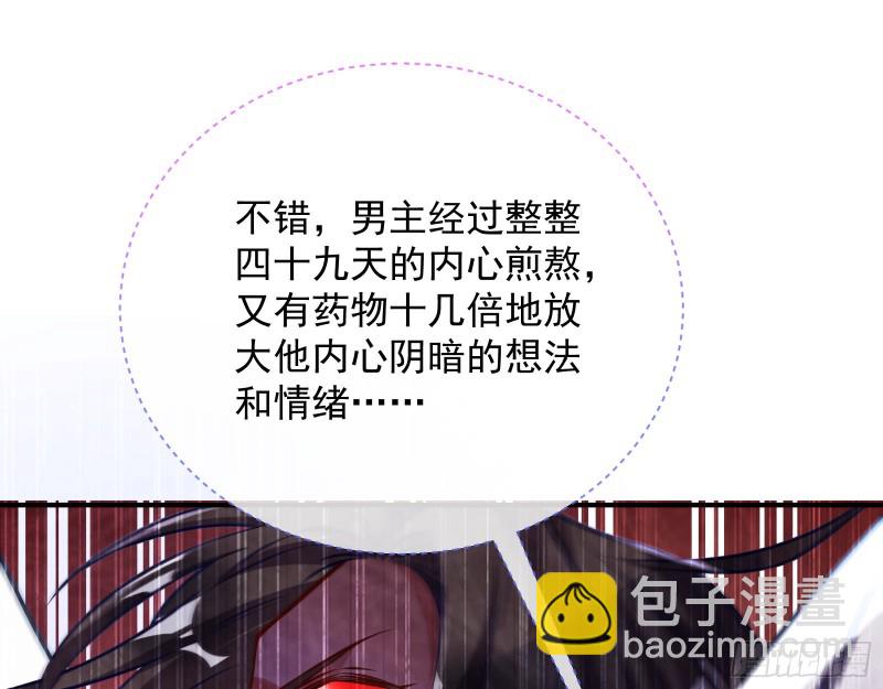黑化130