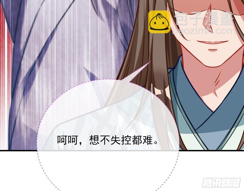 黑化132