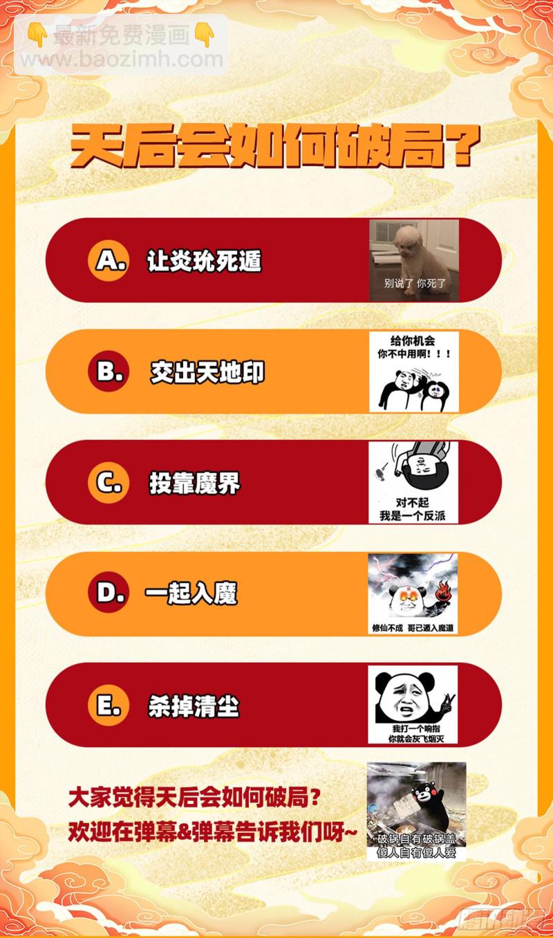 黑化135