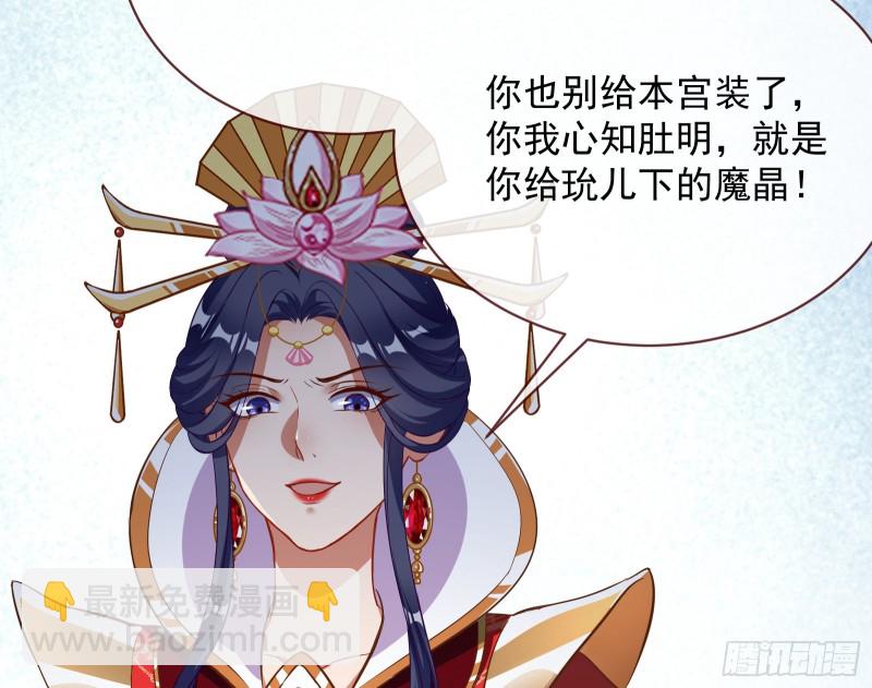 黑化20
