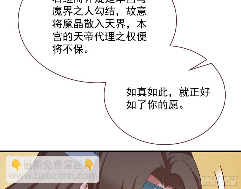 黑化29