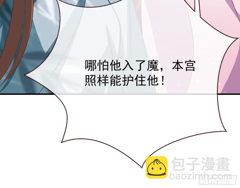 黑化36