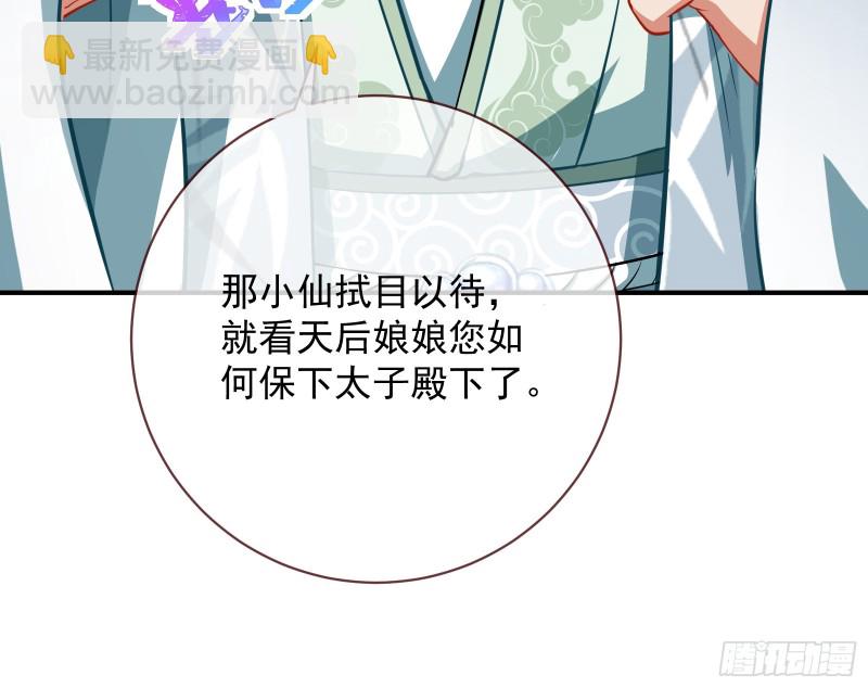 黑化47