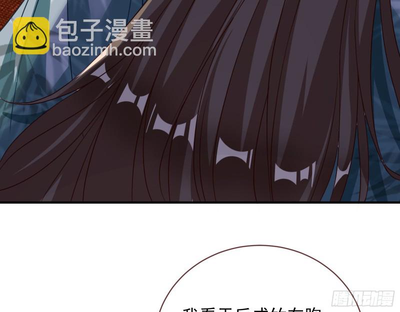 黑化59