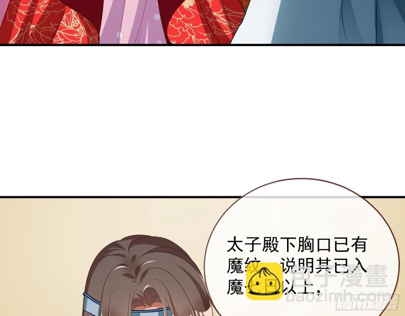 黑化6
