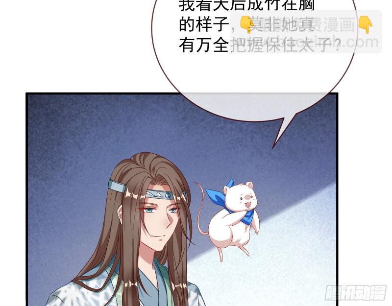 黑化60