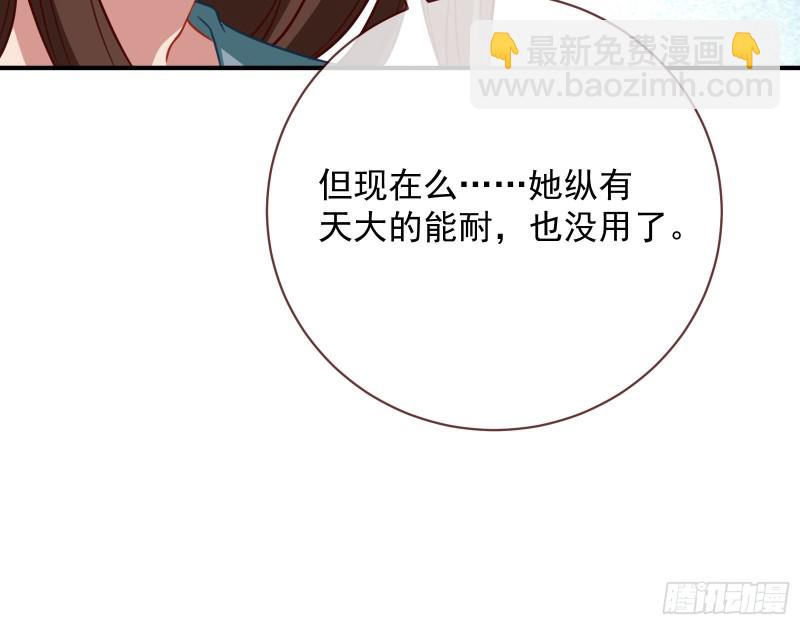 黑化63