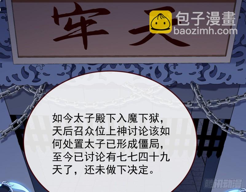 黑化66
