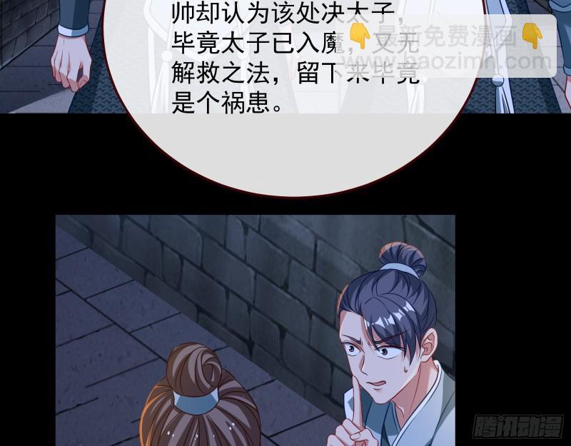 黑化70