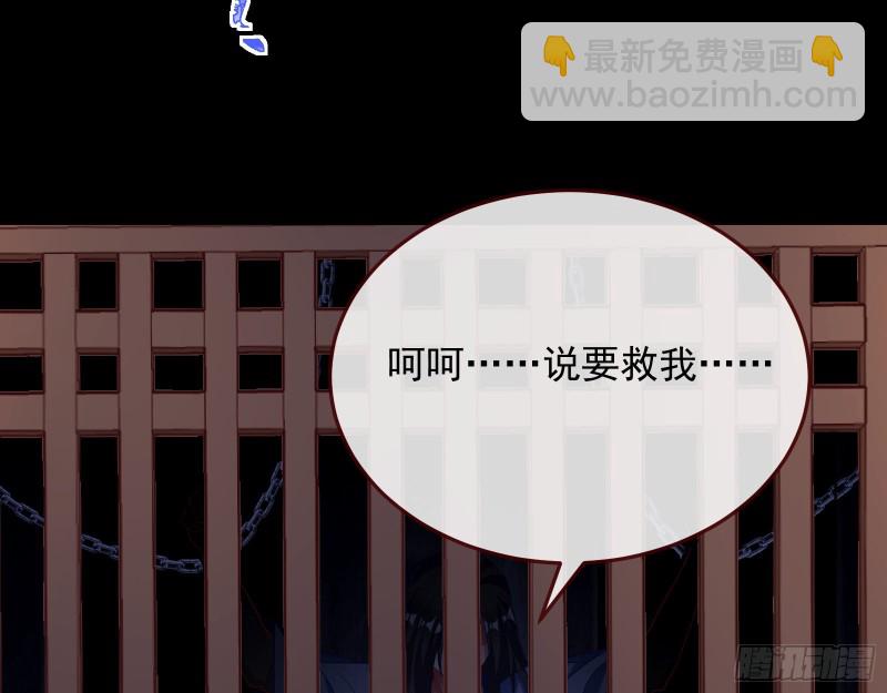 黑化78