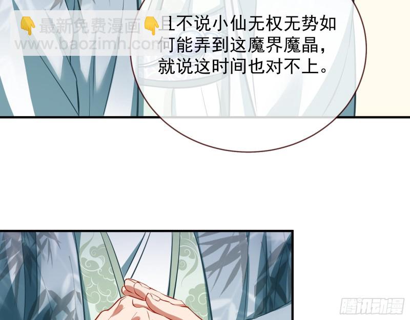 黑化8