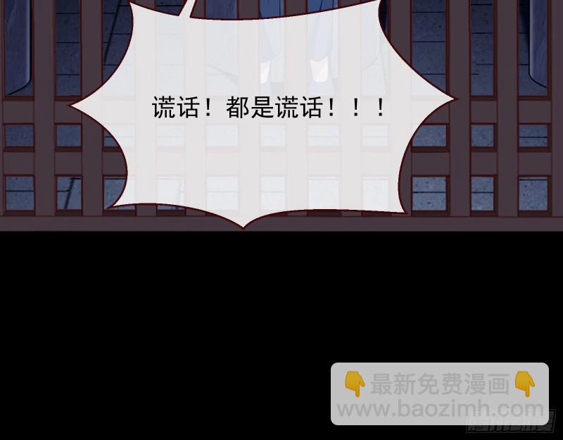 黑化80