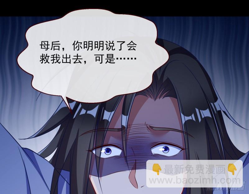 黑化81