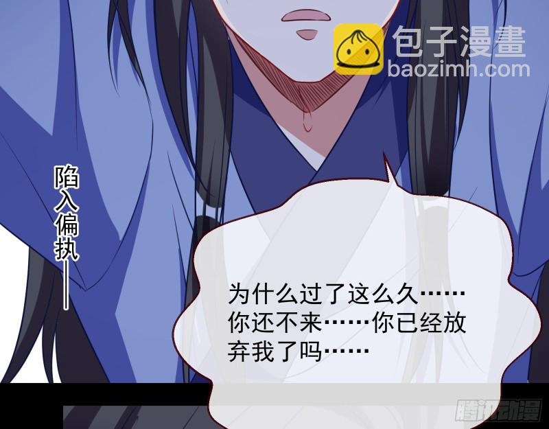 黑化82