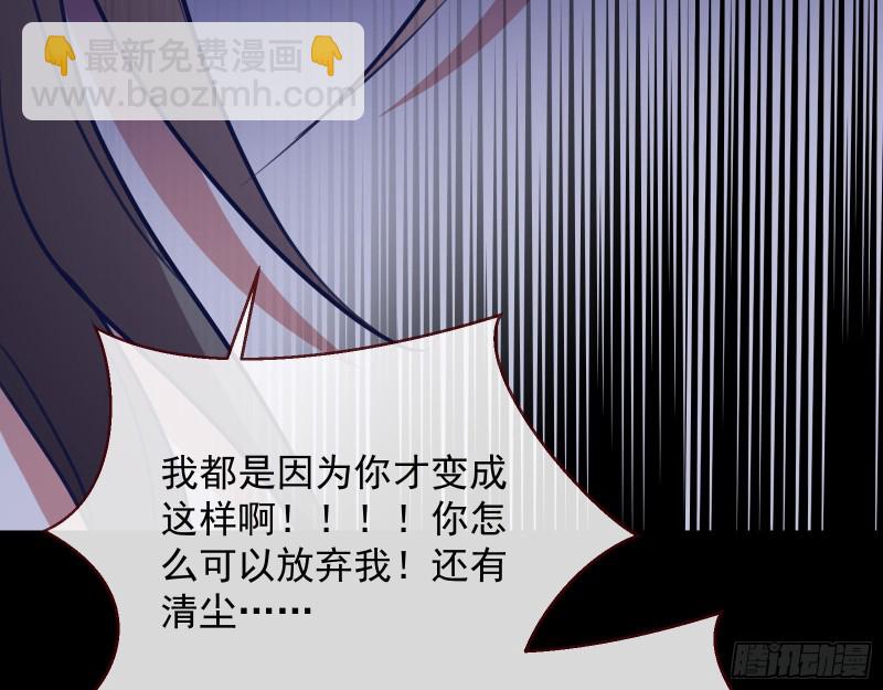 黑化86