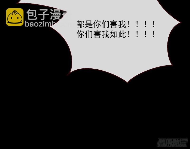 黑化87
