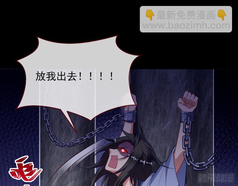 黑化88