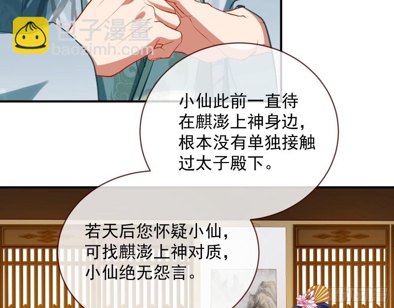 黑化9