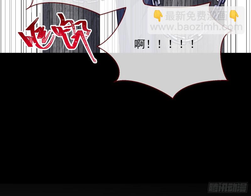 黑化90