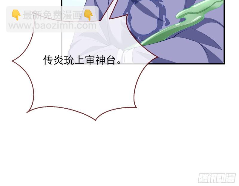 黑化99