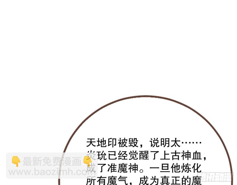 天地印2