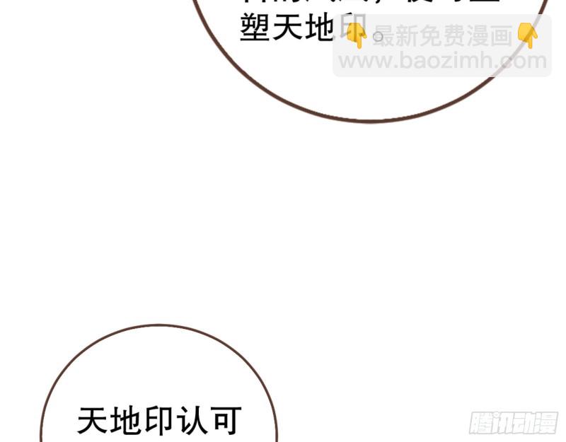 天地印21