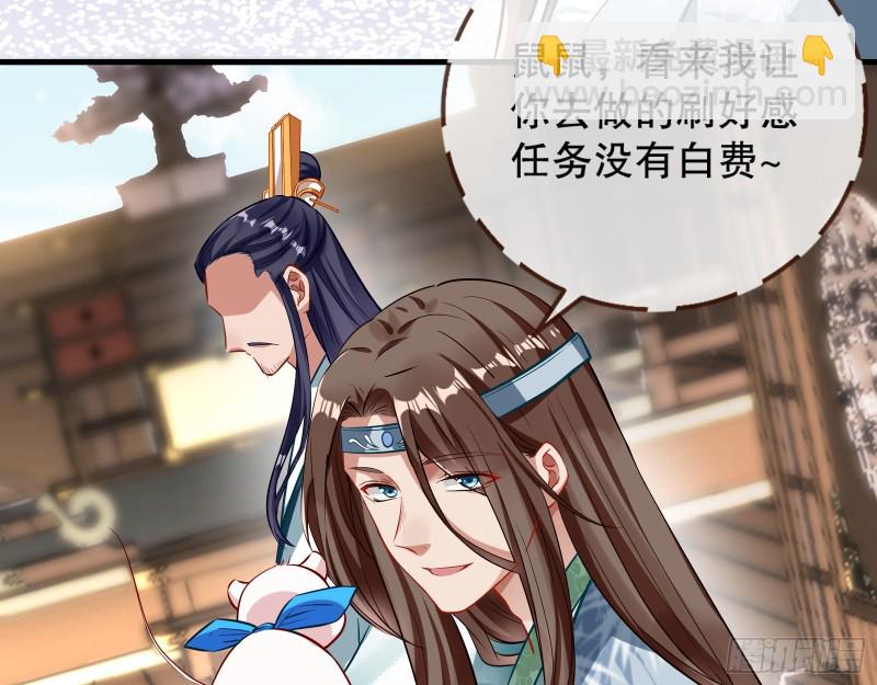 天地印23