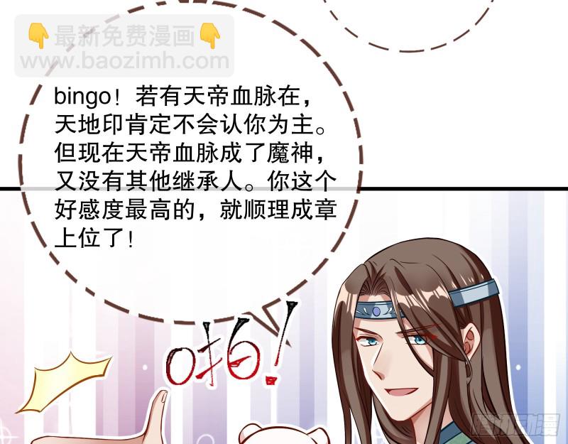 天地印27