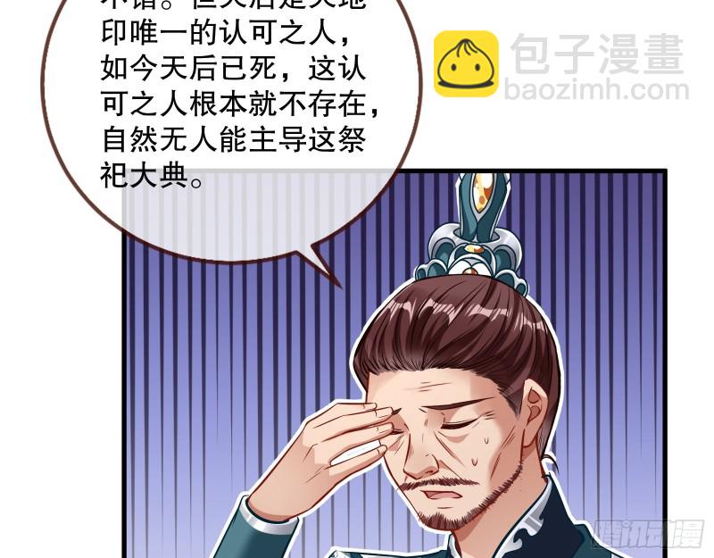 天地印29