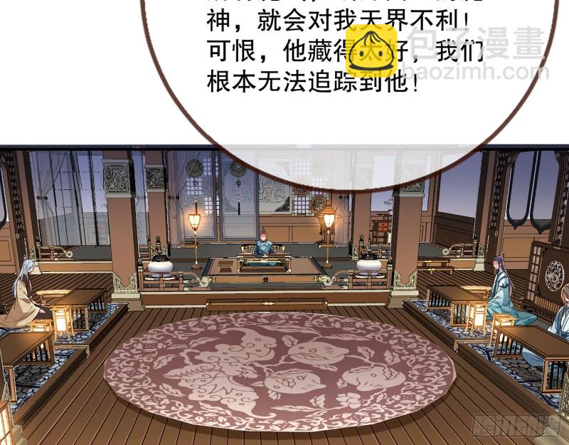 天地印3