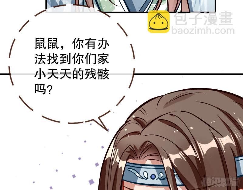 天地印38