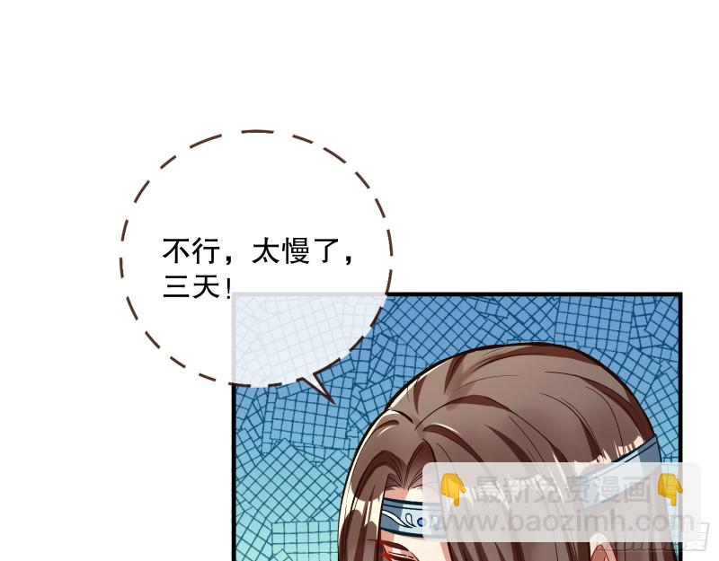 天地印42