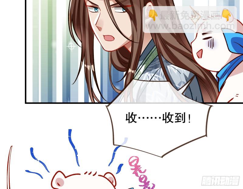 天地印60