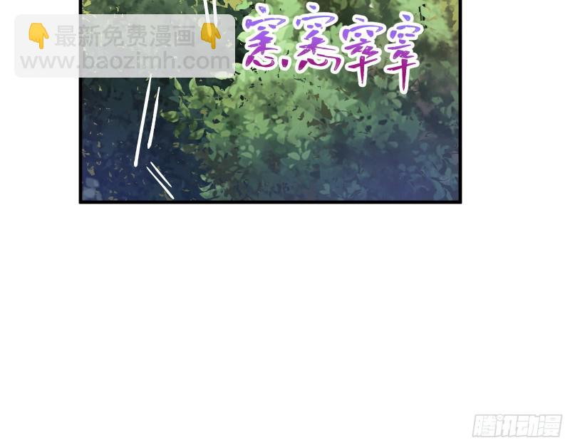 天地印69